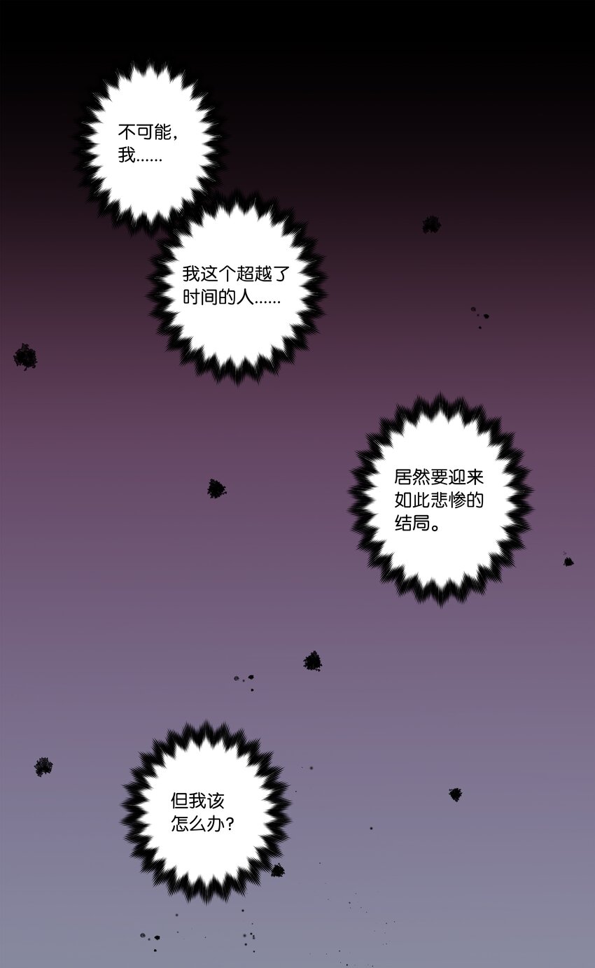 115 新的谈判-第115话