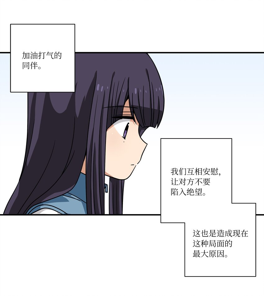 117 举棋不定-第117话