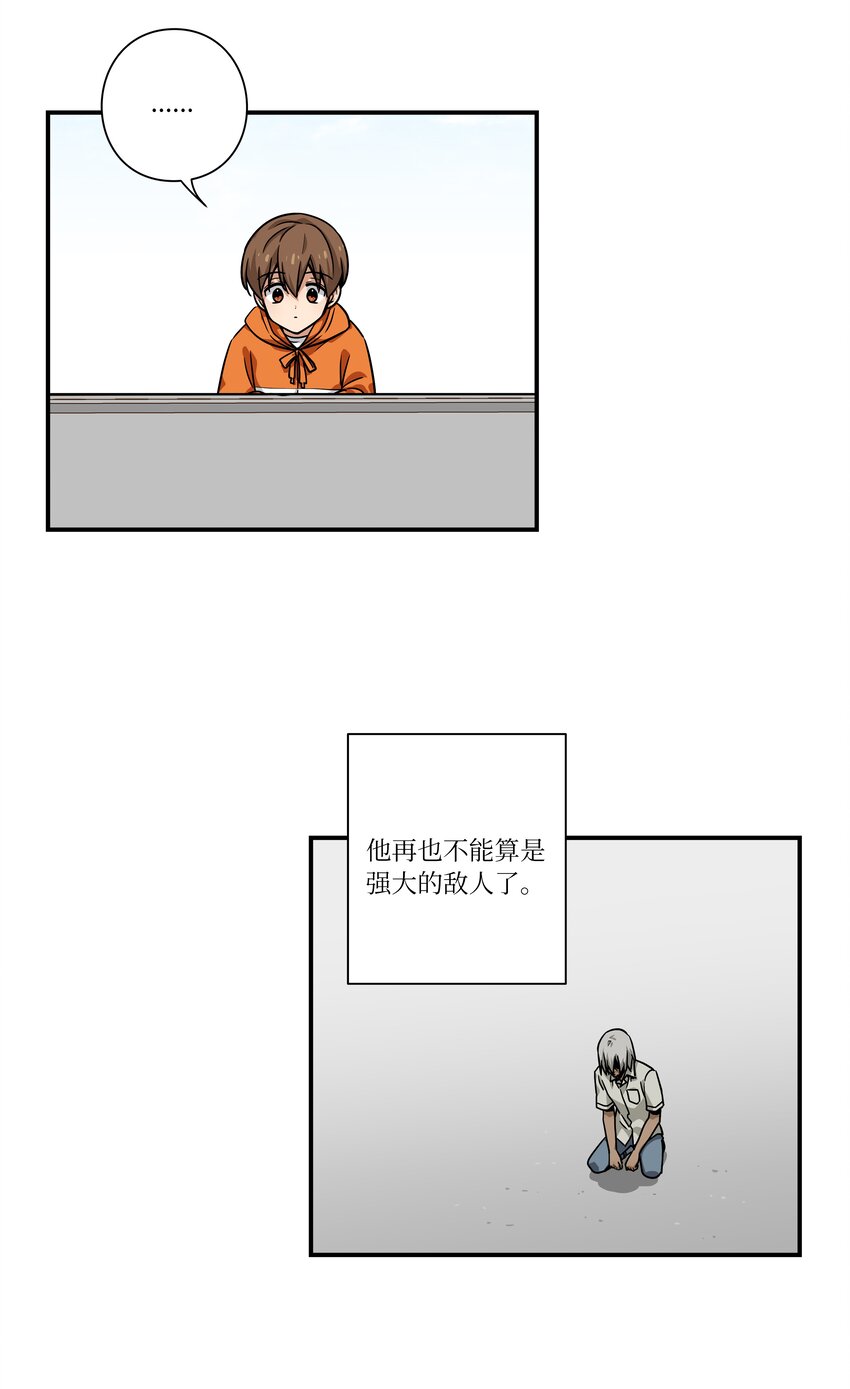 117 举棋不定-第117话