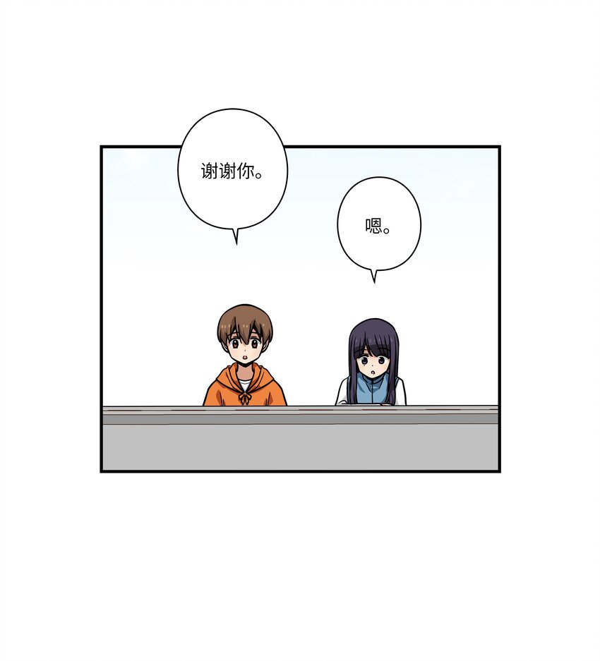 117 举棋不定-第117话