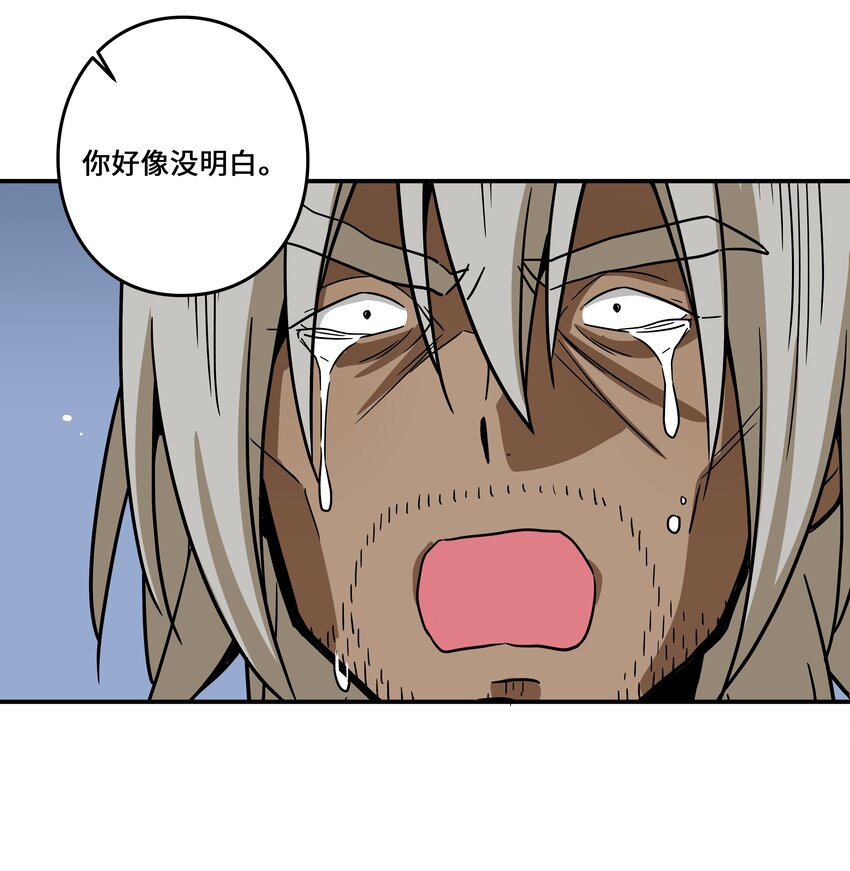 119 不为所动-第119话