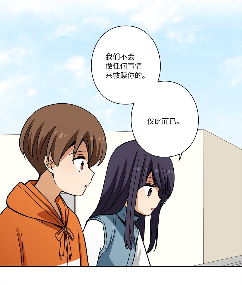 119 不为所动-第119话