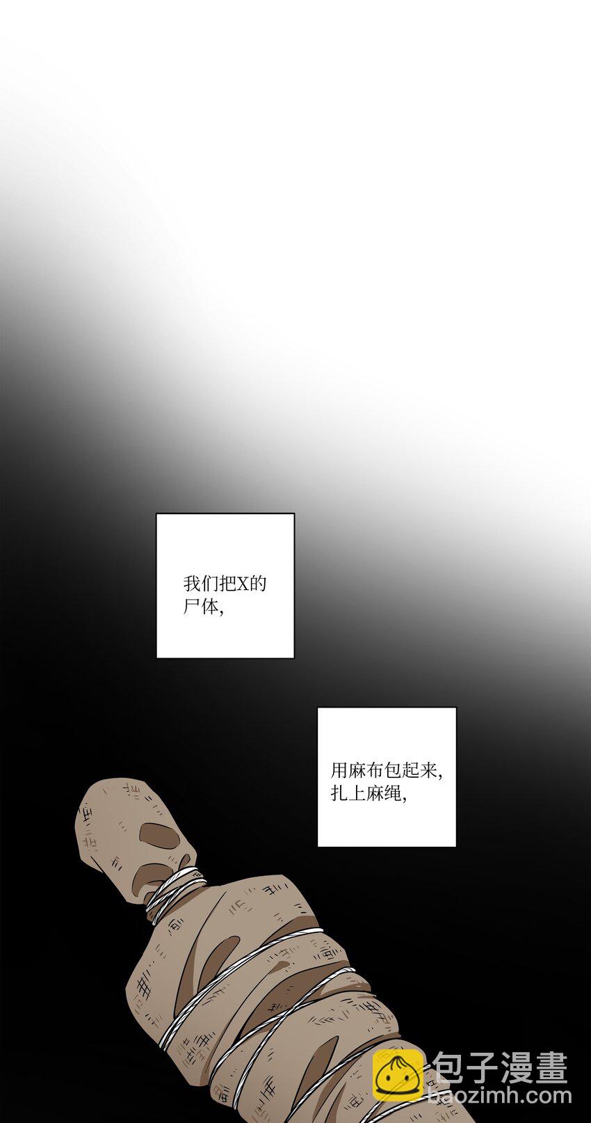 121 迎向未来-第121话