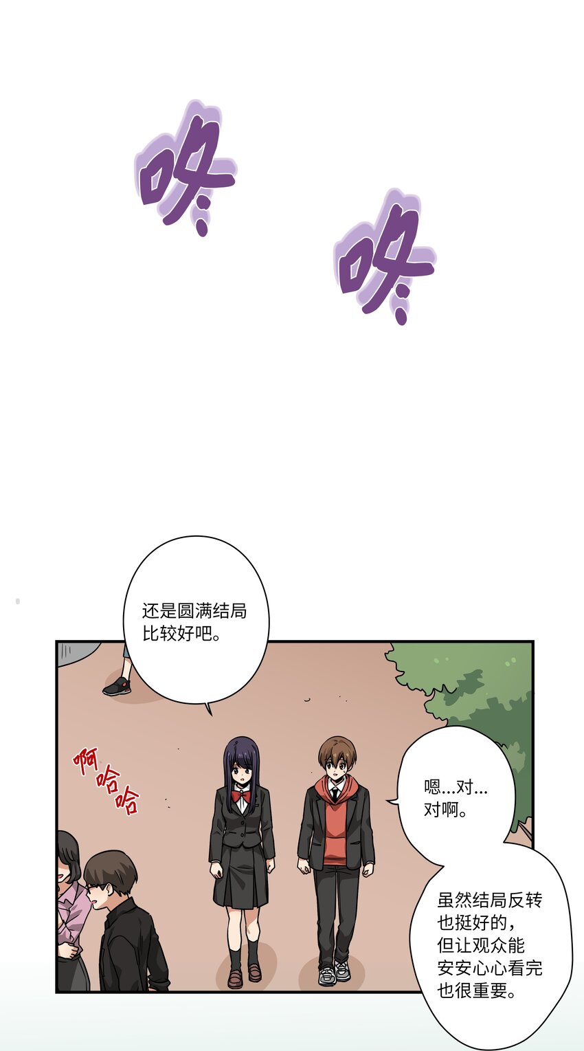 123 大家的结局-第123话