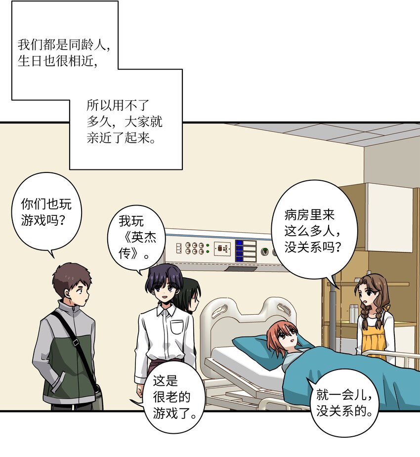 123 大家的结局-第123话