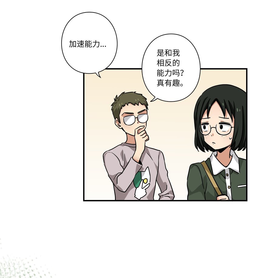 123 大家的结局-第123话
