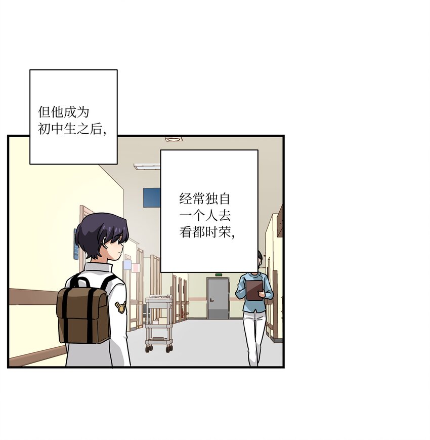 123 大家的结局-第123话