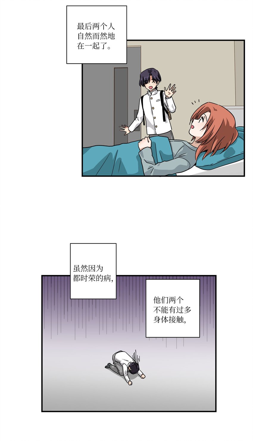 123 大家的结局-第123话