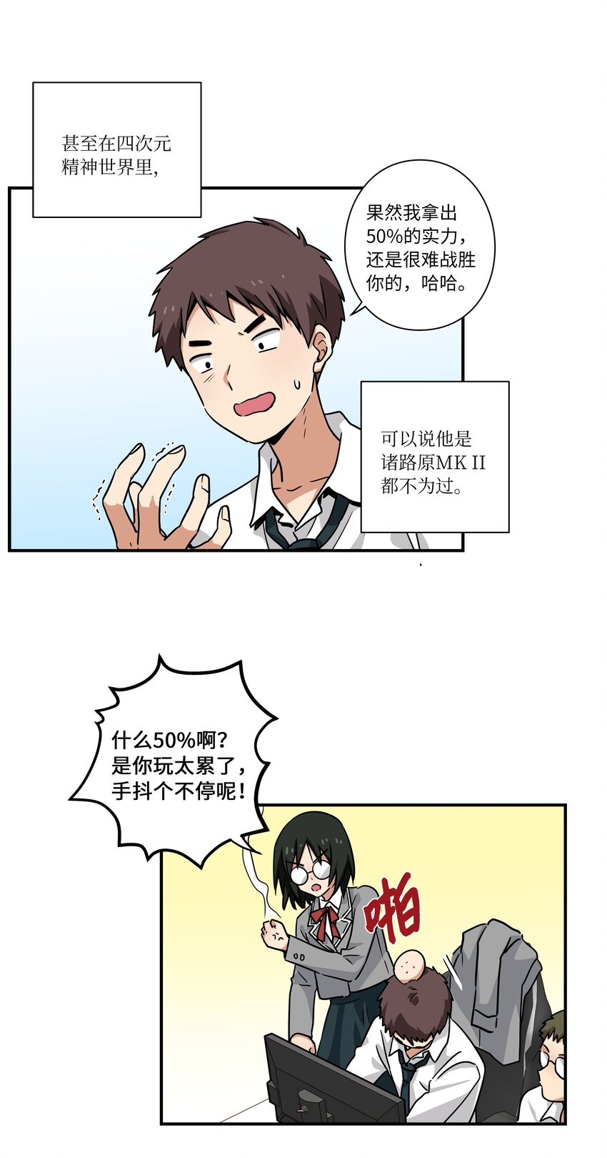 123 大家的结局-第123话