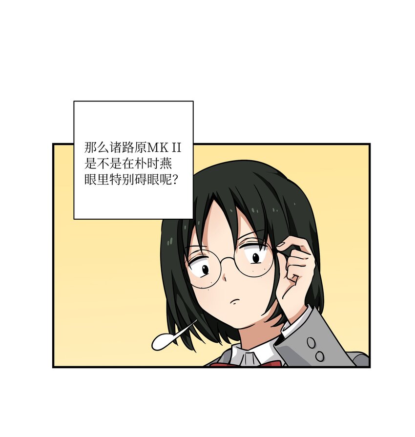 123 大家的结局-第123话