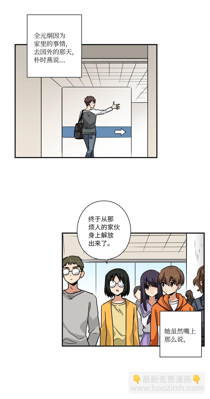 123 大家的结局-第123话