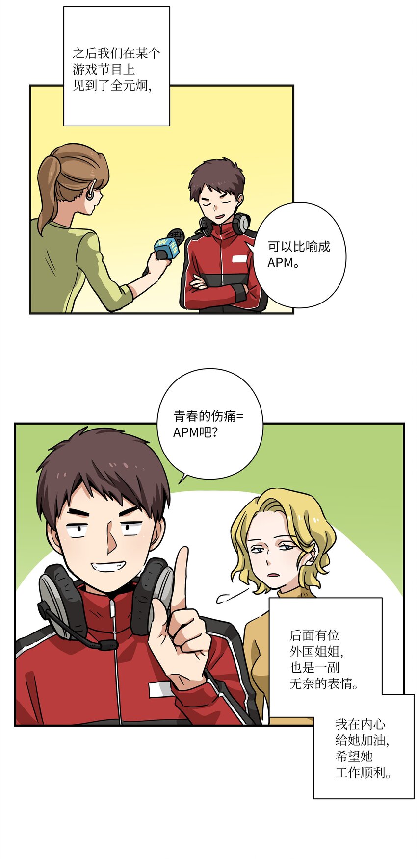 123 大家的结局-第123话