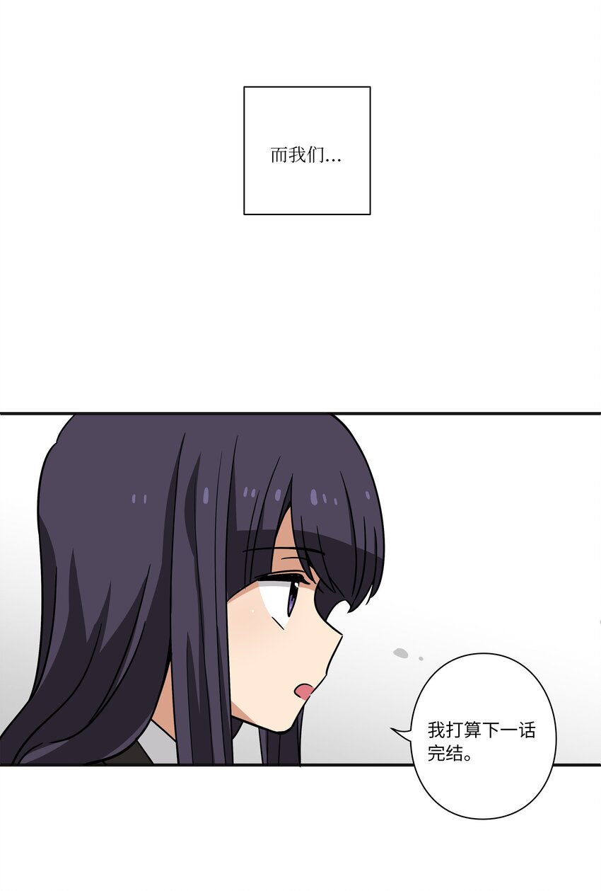 123 大家的结局-第123话