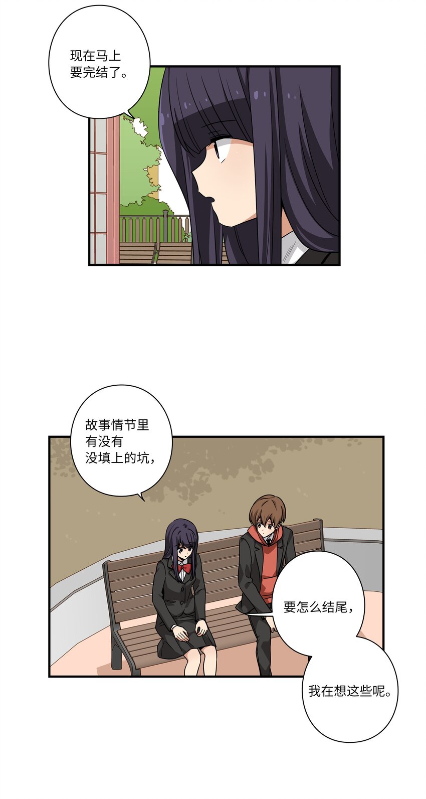 123 大家的结局-第123话