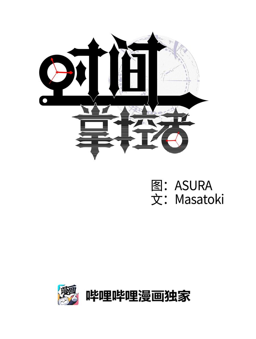 15 向哥哥吐露-第15话