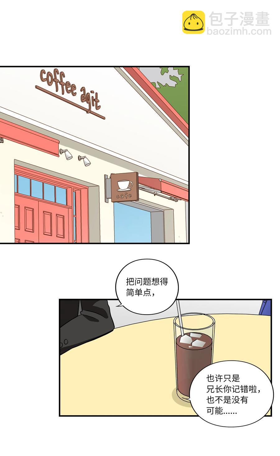 17 还有别人可以停止时间-第17话