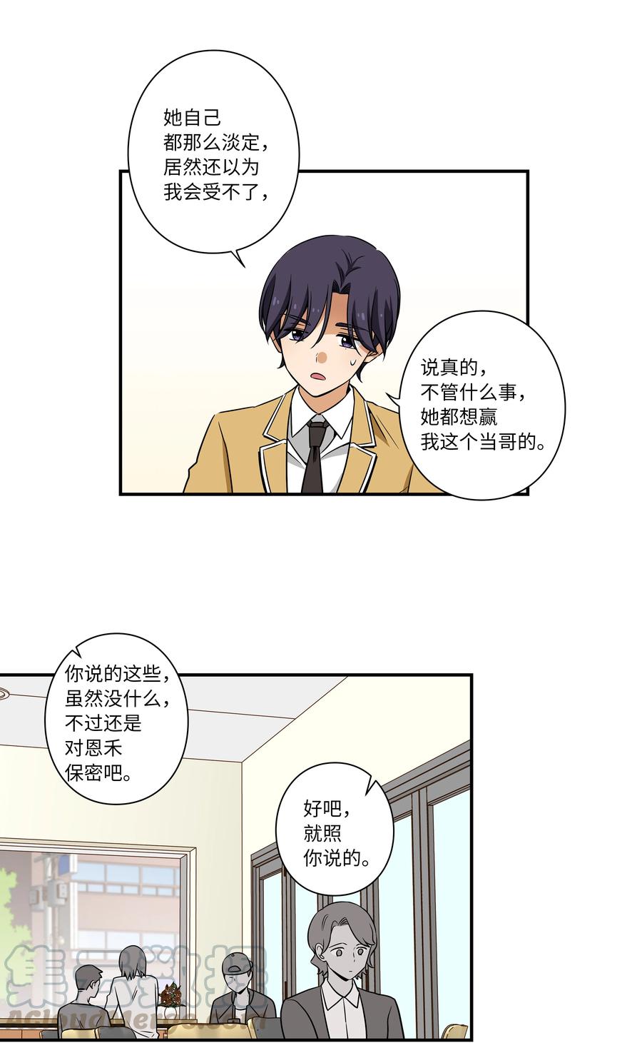 17 还有别人可以停止时间-第17话
