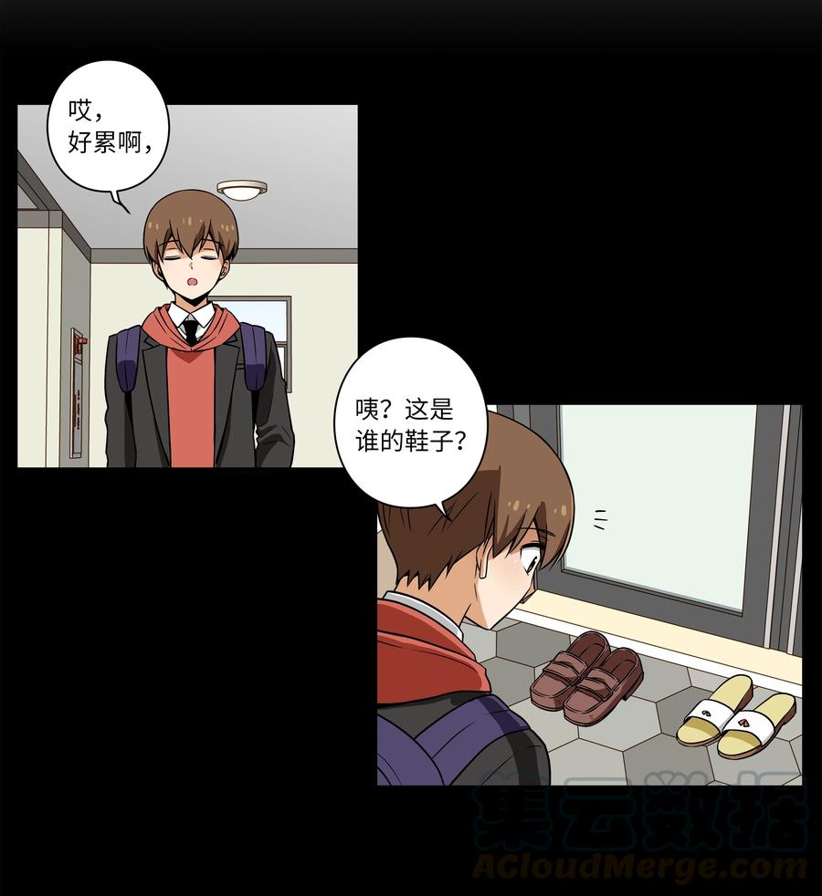 19 恩禾守护云侠-第19话