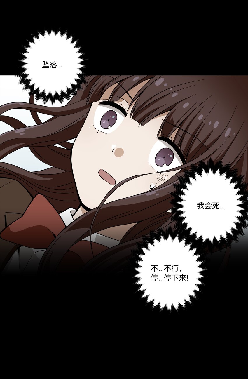 03 遇见-第3话