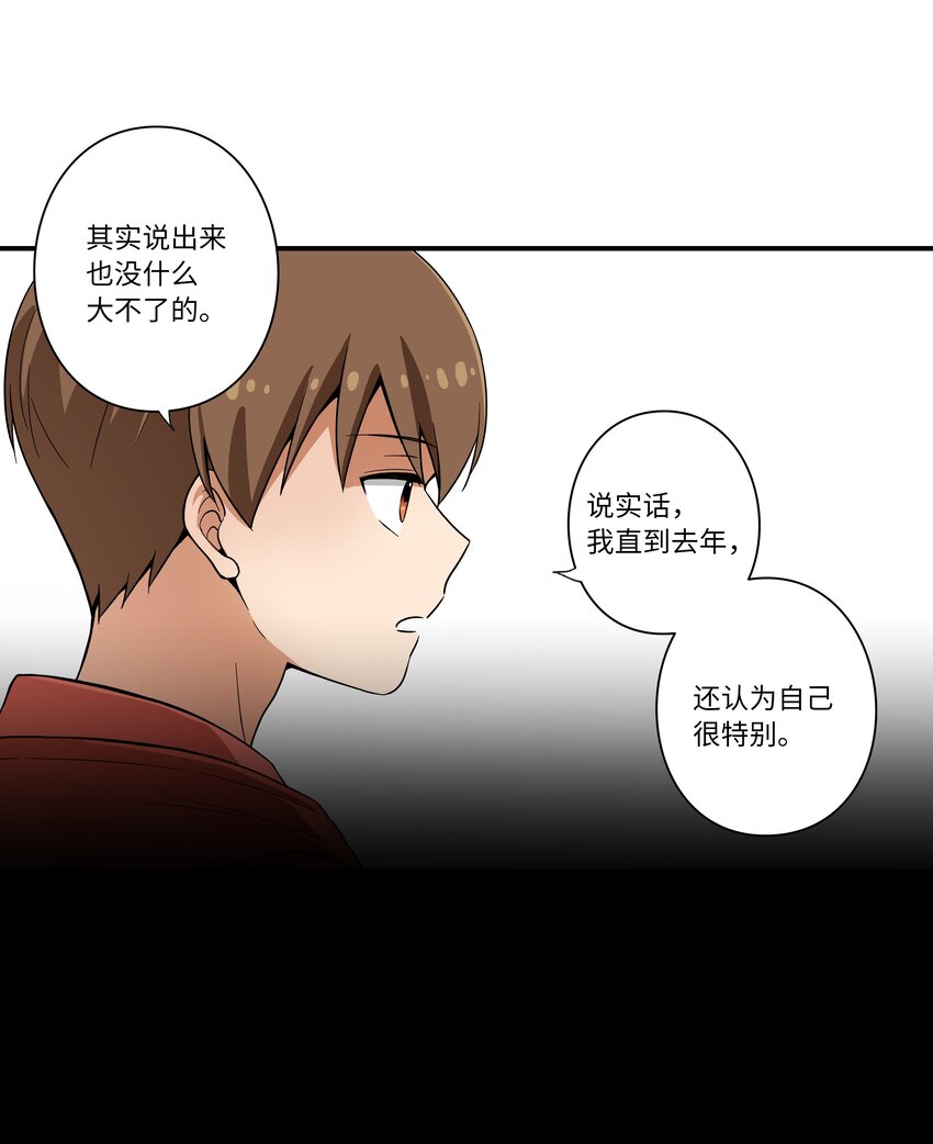 03 遇见-第3话