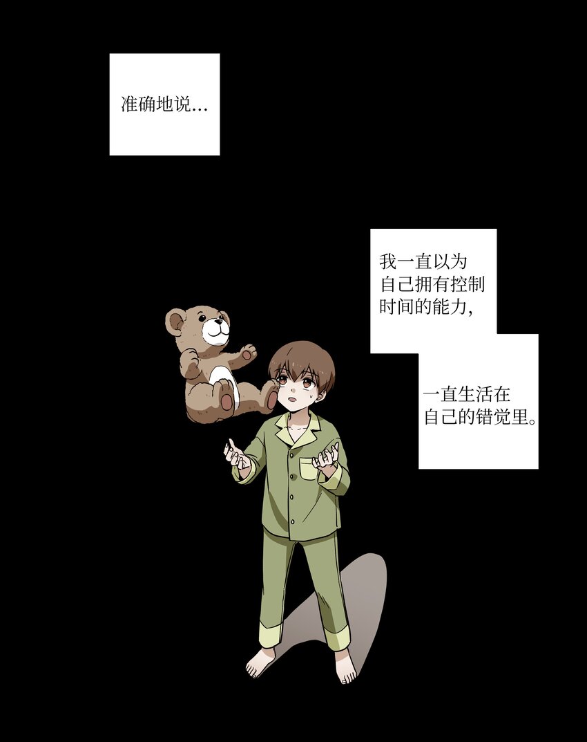 03 遇见-第3话