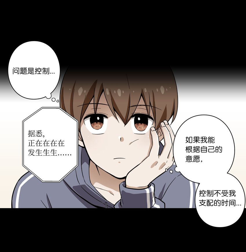 03 遇见-第3话