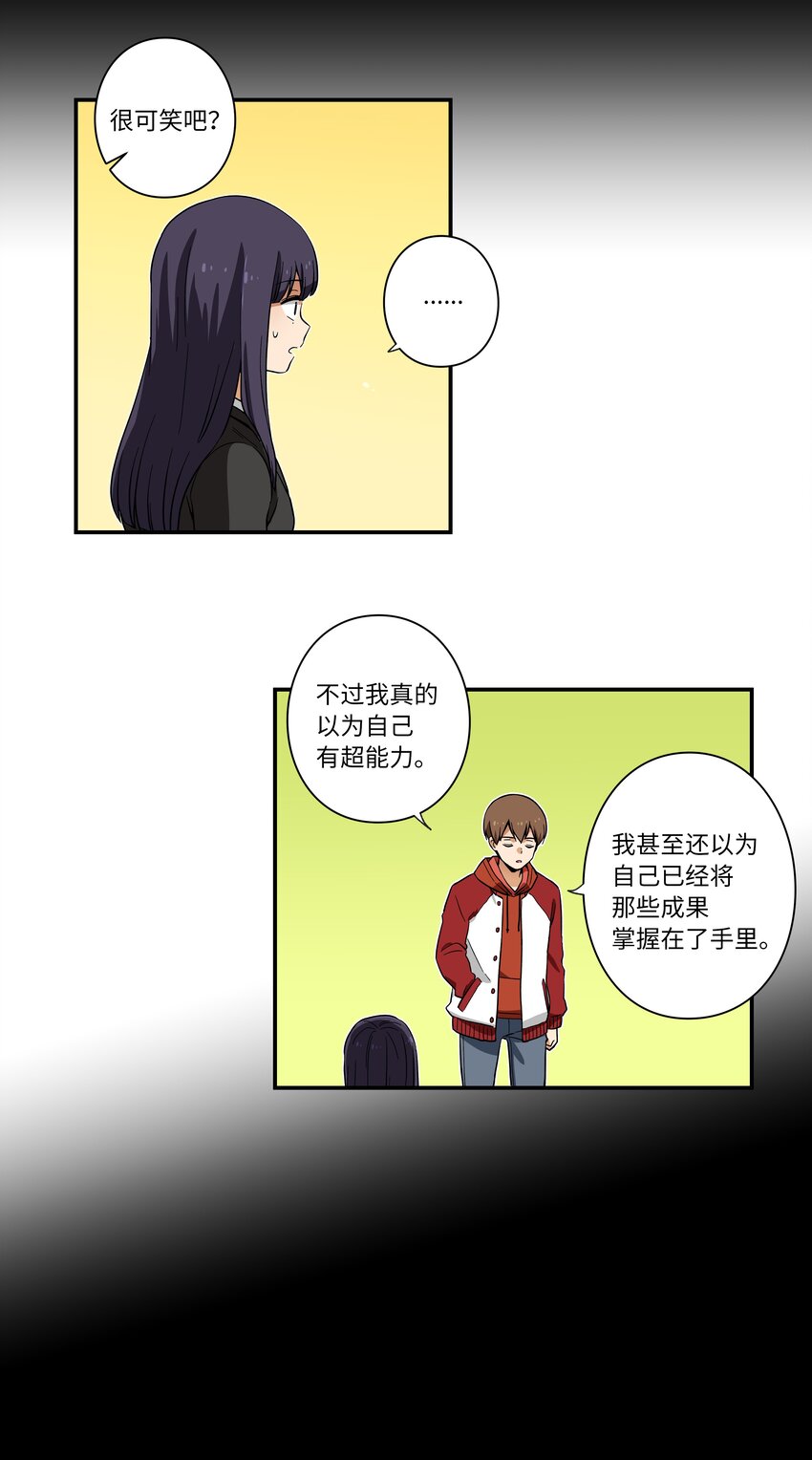 03 遇见-第3话