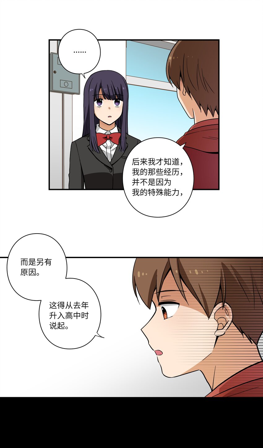 03 遇见-第3话