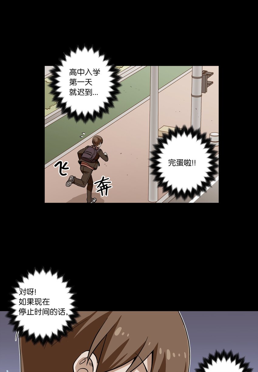 03 遇见-第3话