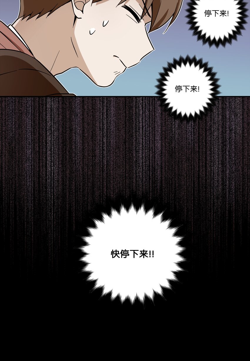 03 遇见-第3话