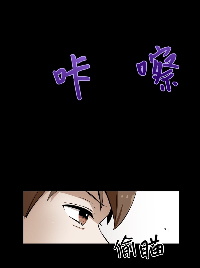 03 遇见-第3话