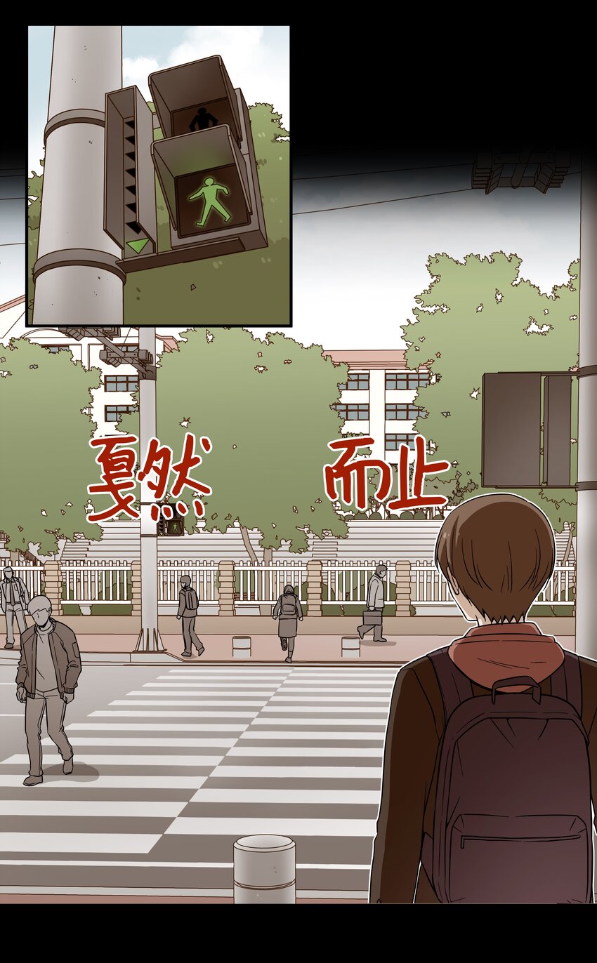 03 遇见-第3话