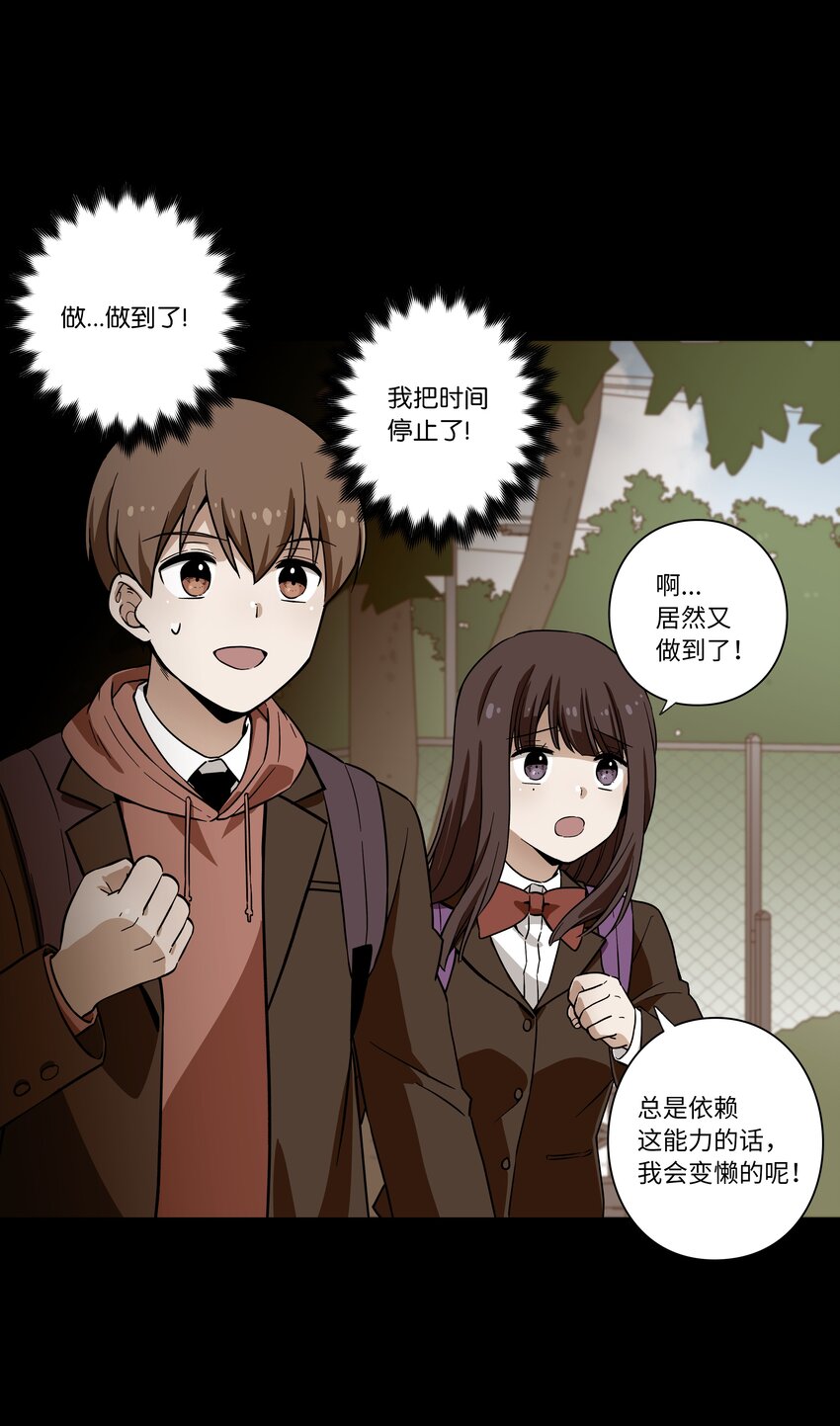 03 遇见-第3话