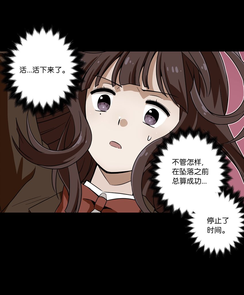 03 遇见-第3话