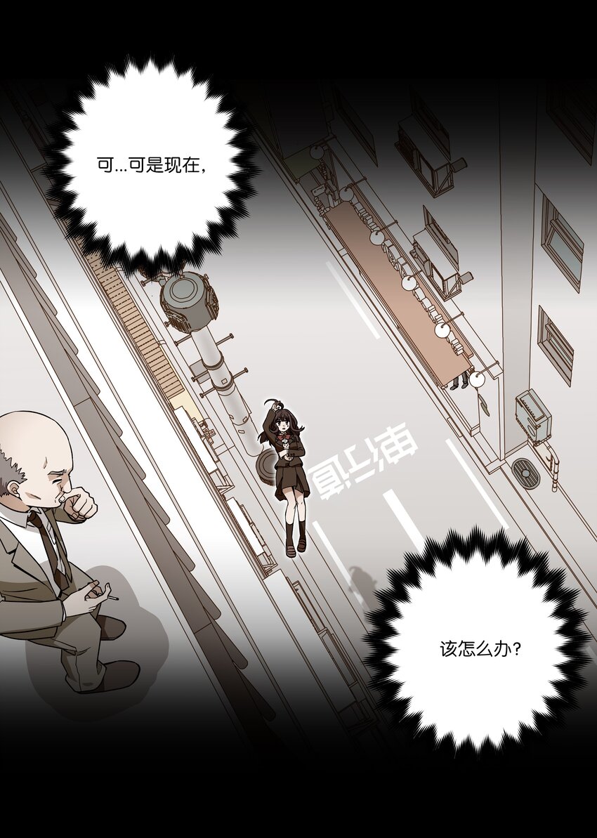 03 遇见-第3话