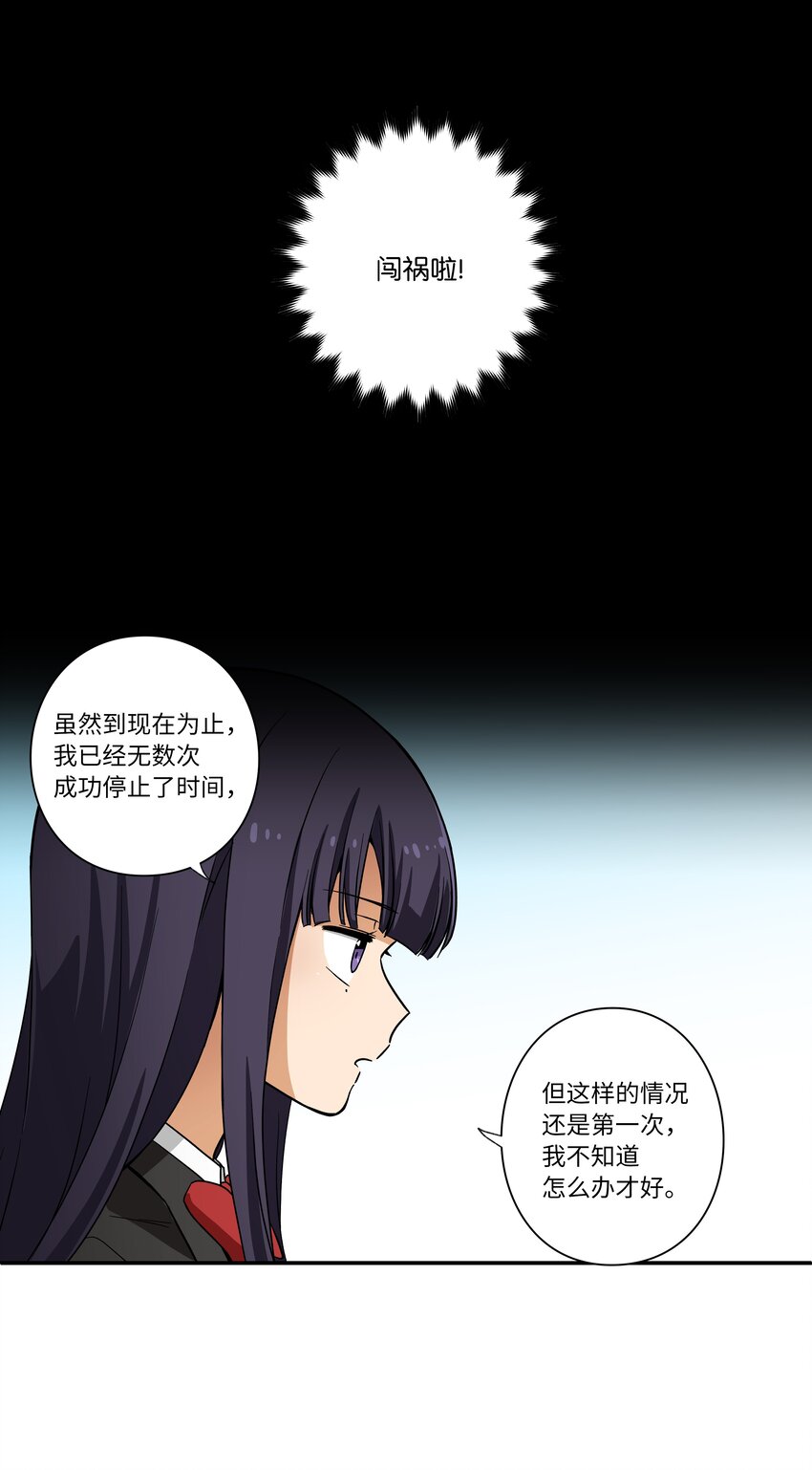 03 遇见-第3话
