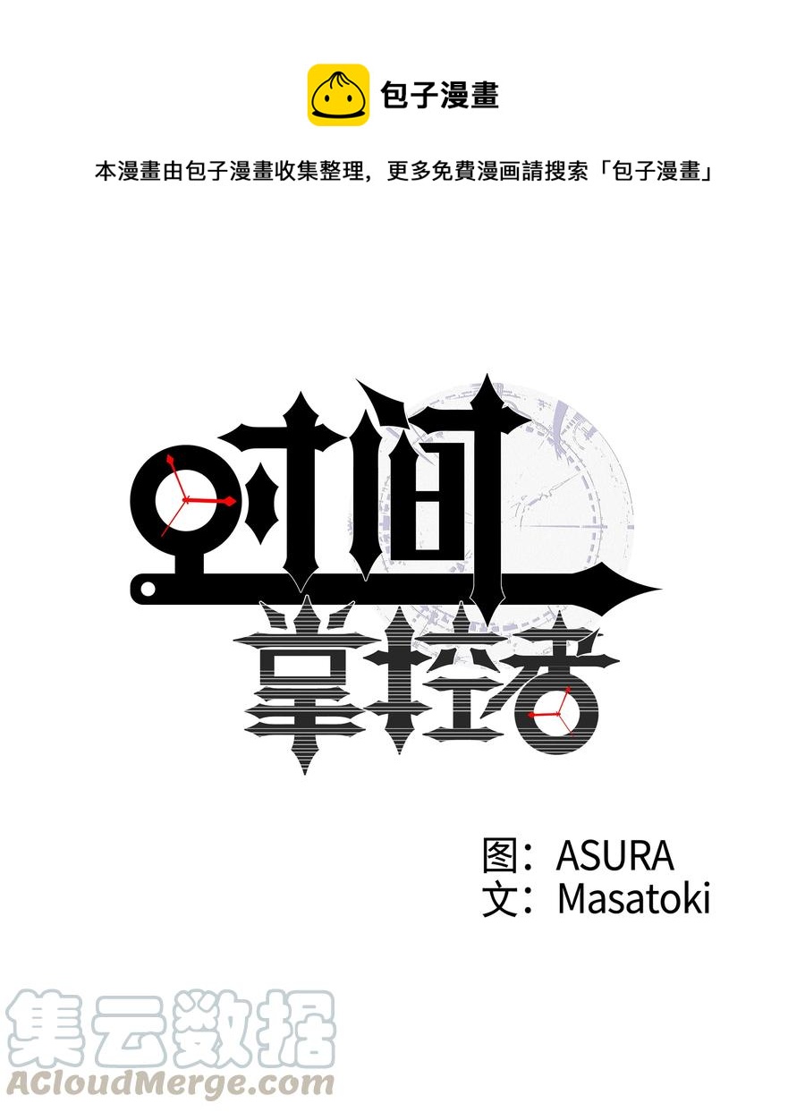 23 深夜畅聊-第23话