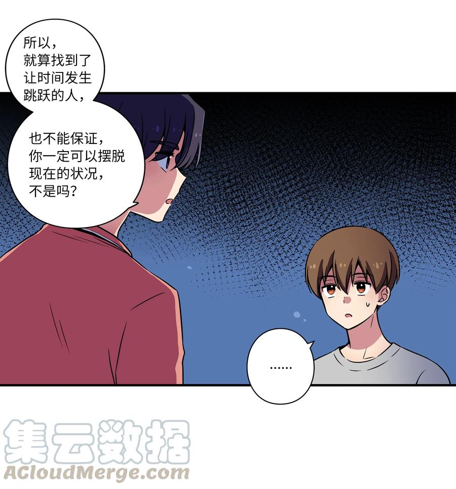 23 深夜畅聊-第23话