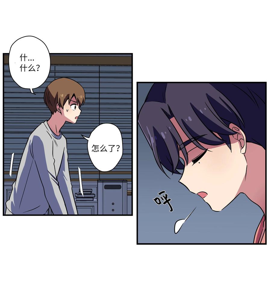 23 深夜畅聊-第23话