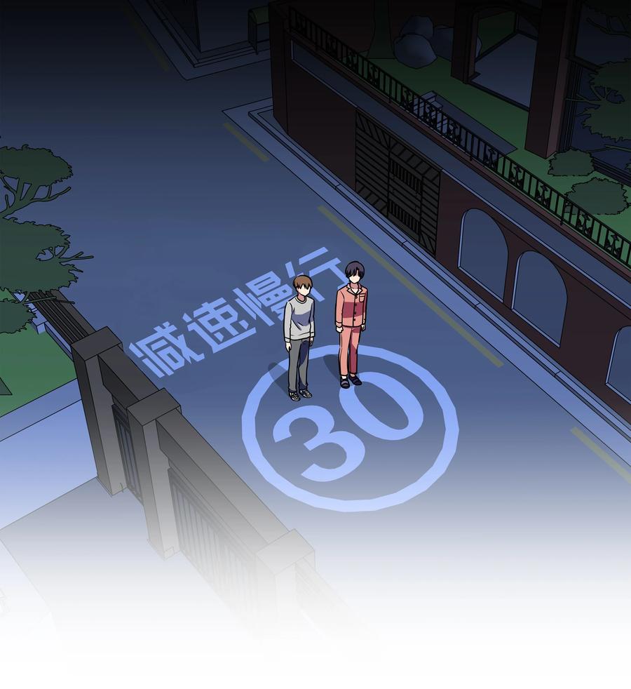 23 深夜畅聊-第23话