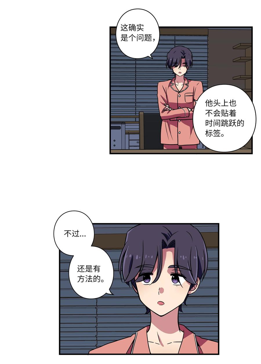 23 深夜畅聊-第23话