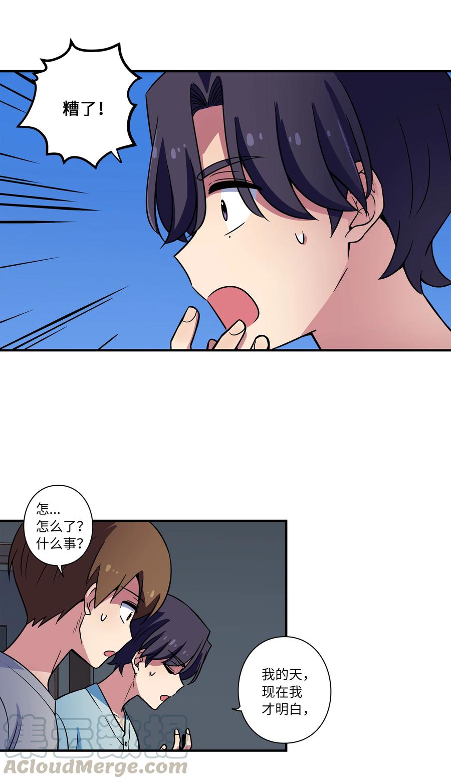 29 摆脱时间循环，时荣获救-第29话