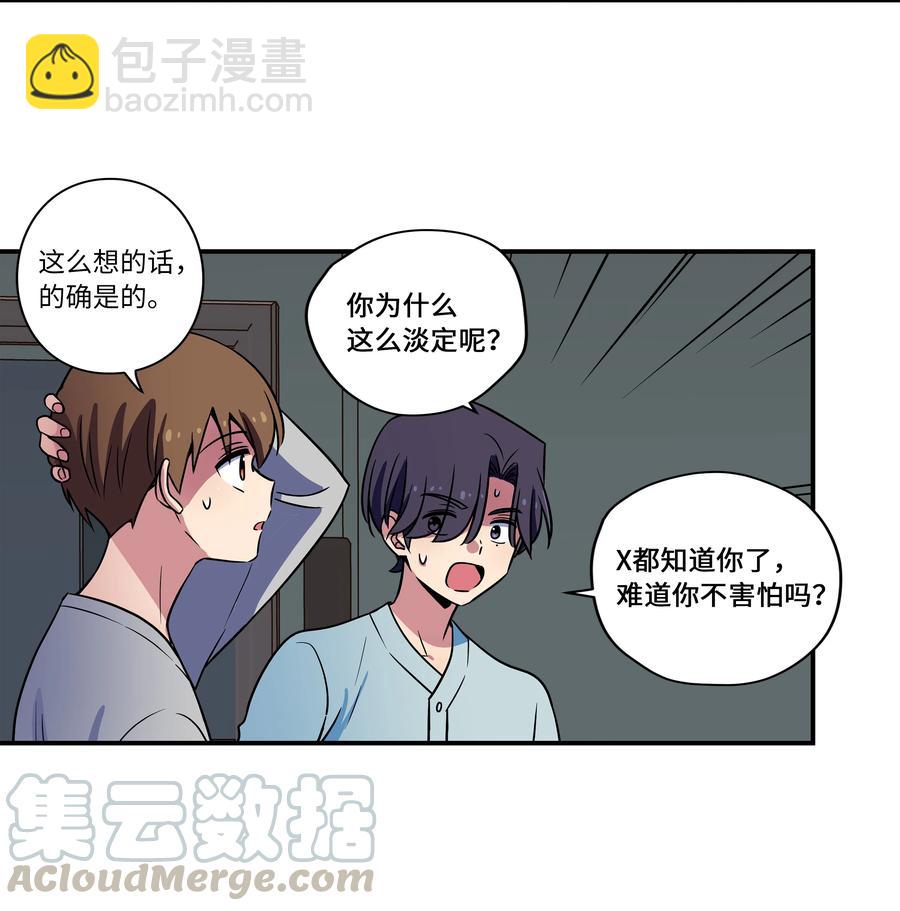 29 摆脱时间循环，时荣获救-第29话