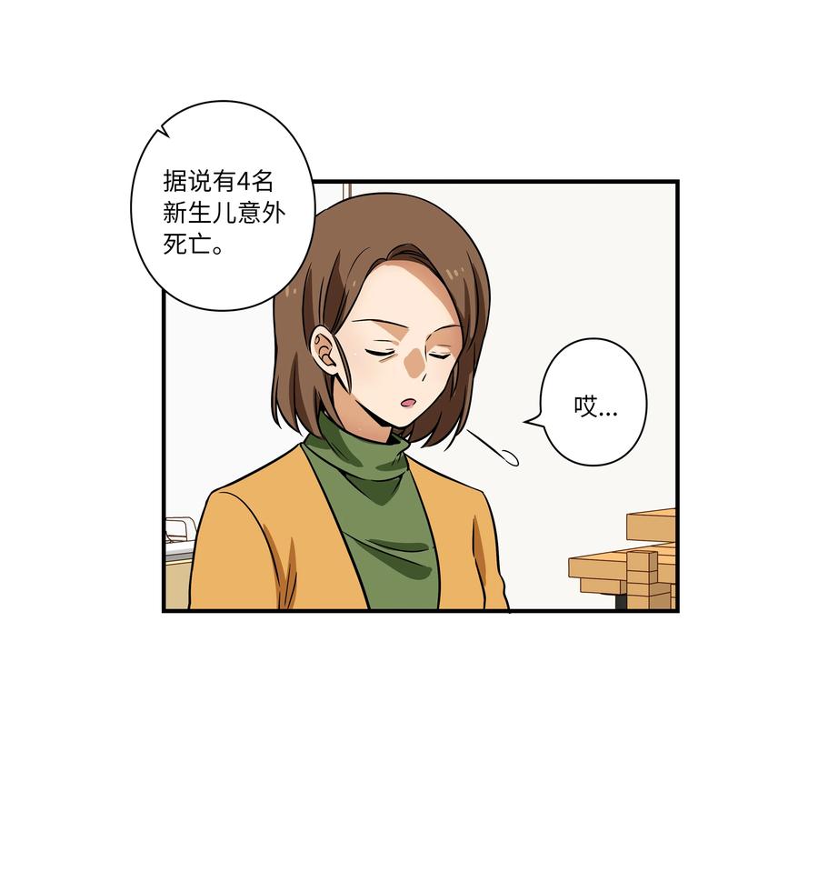 33 云侠出生差点夭折-第33话