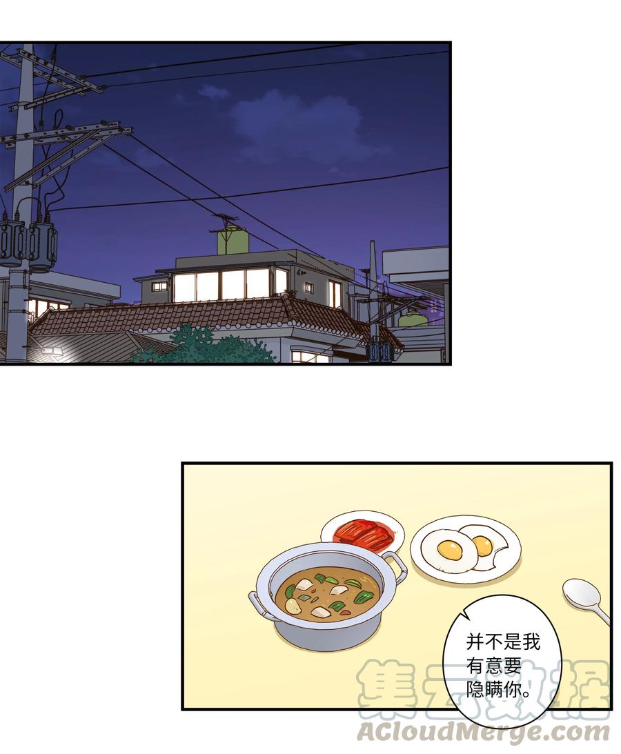 33 云侠出生差点夭折-第33话