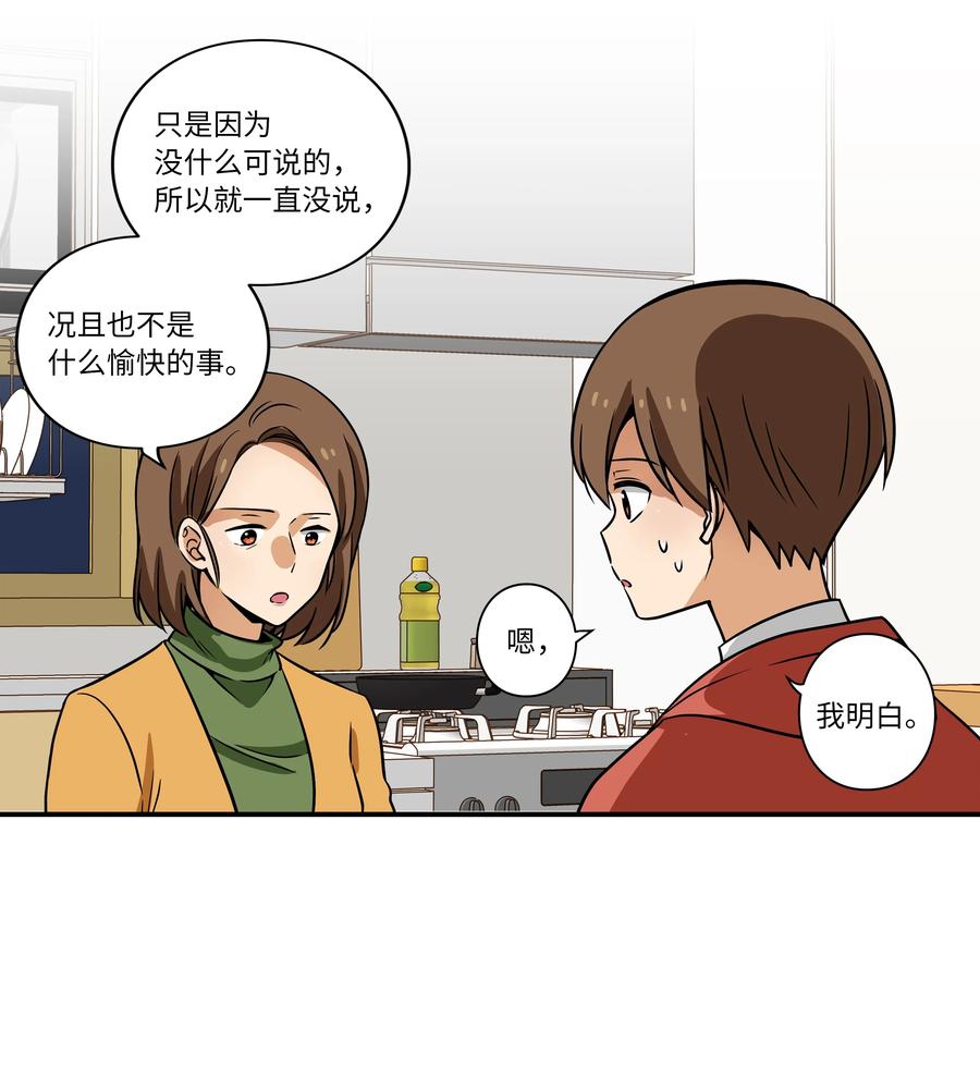33 云侠出生差点夭折-第33话