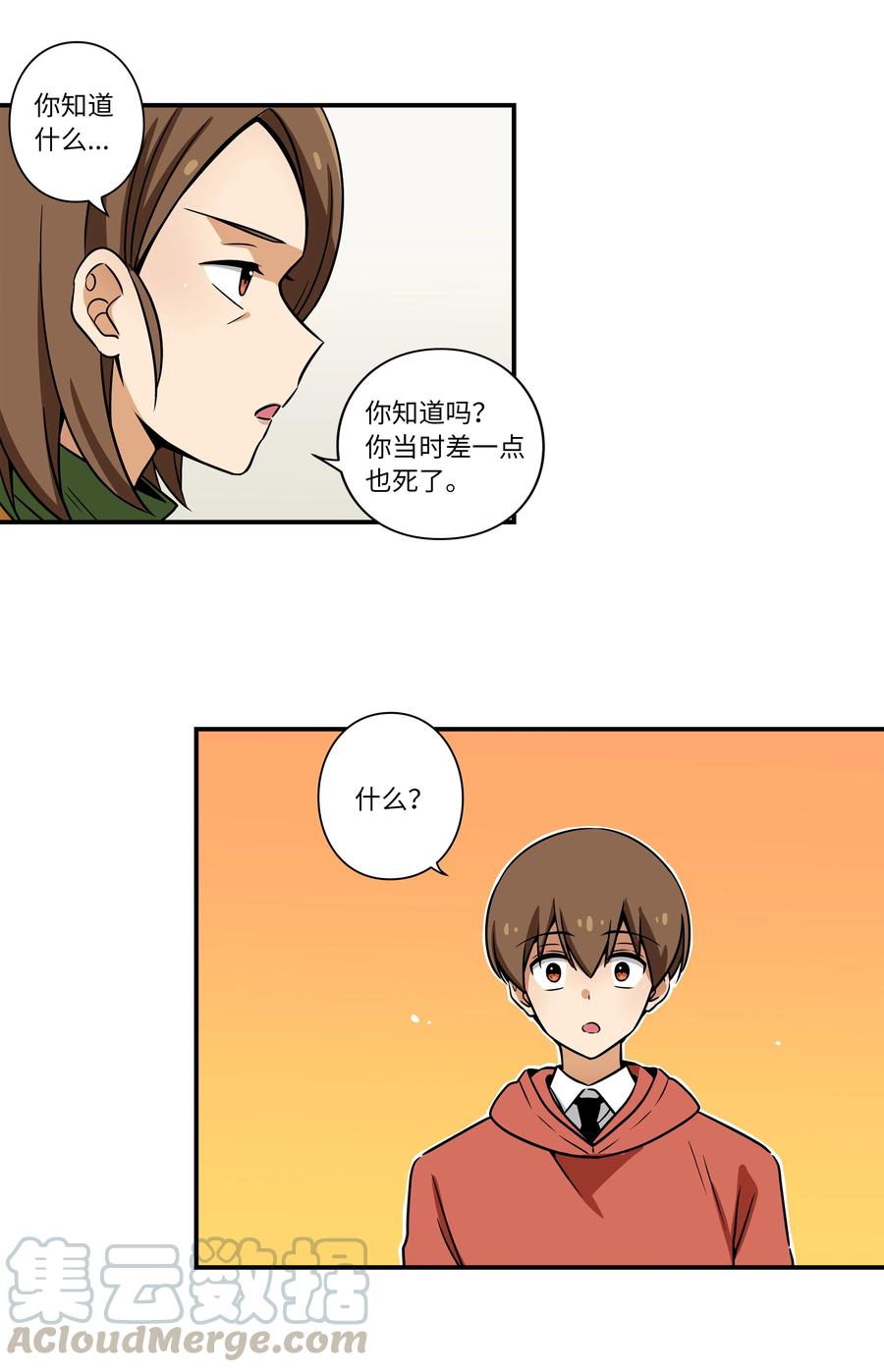 33 云侠出生差点夭折-第33话