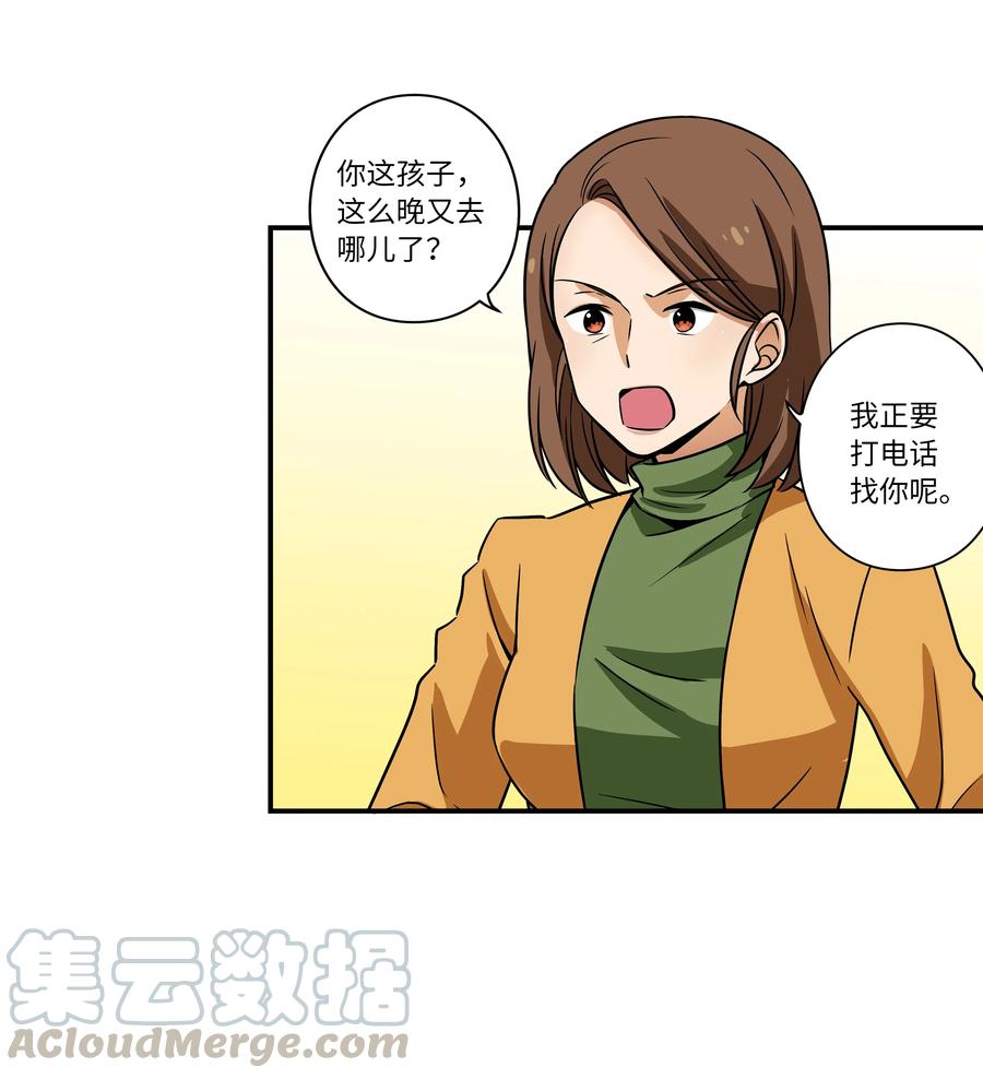 33 云侠出生差点夭折-第33话