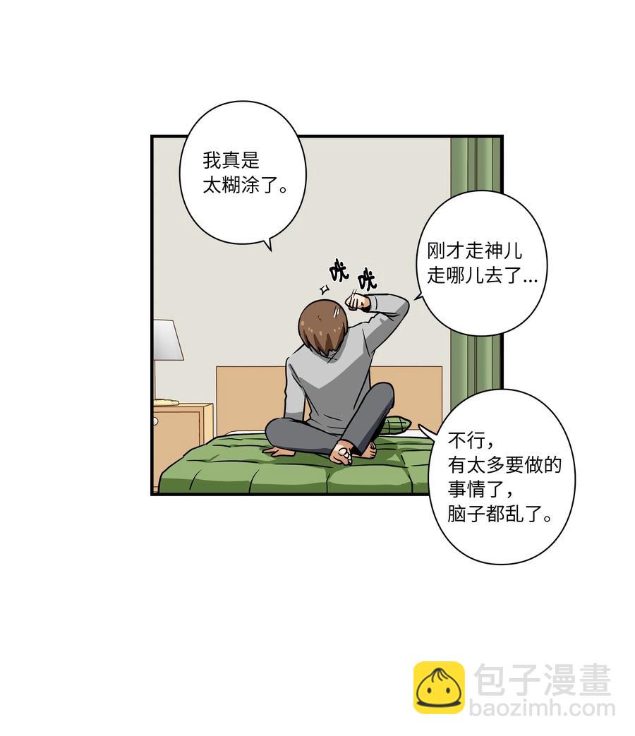 33 云侠出生差点夭折-第33话