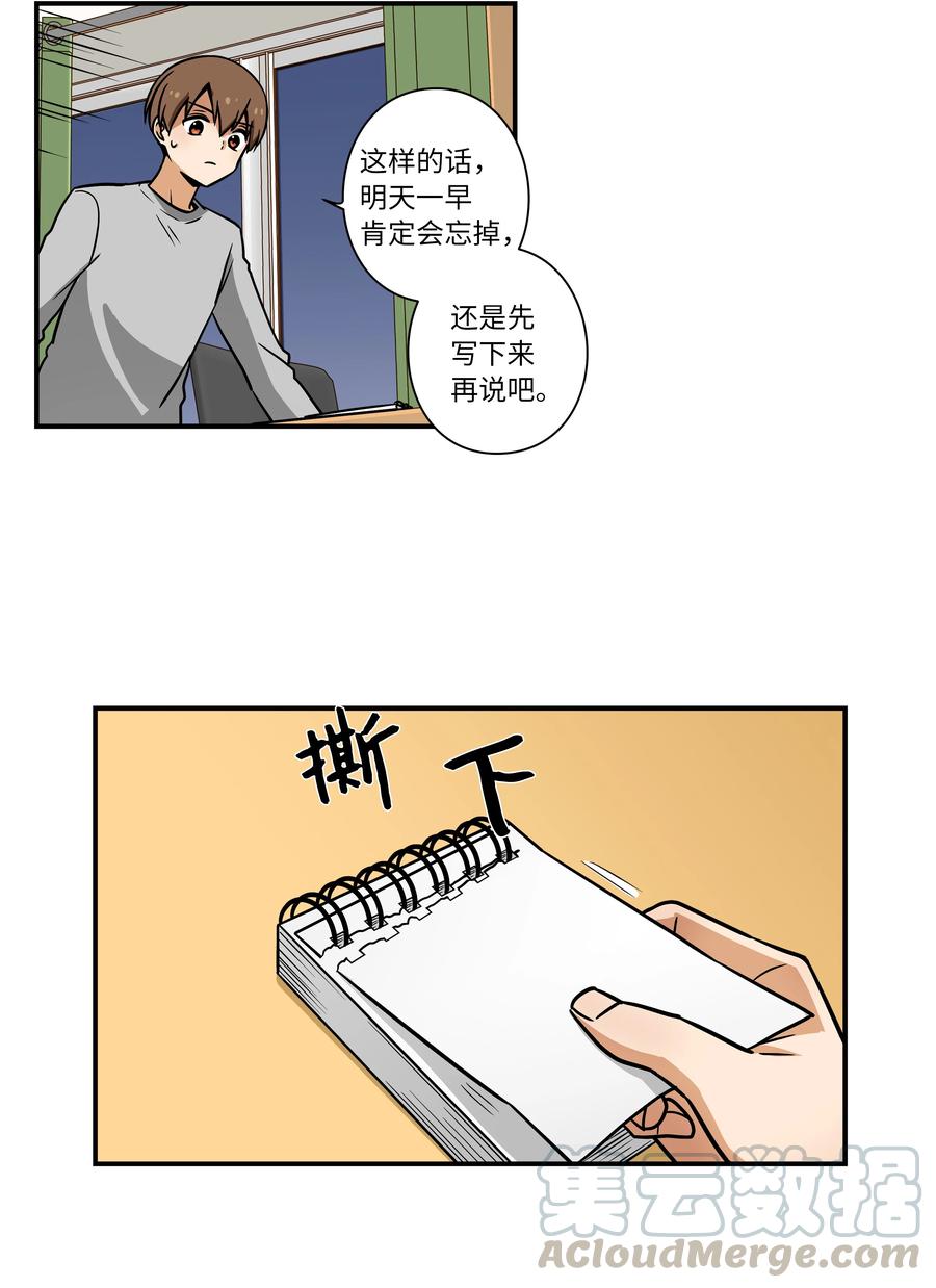 33 云侠出生差点夭折-第33话